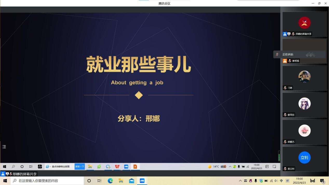 02-活动标题